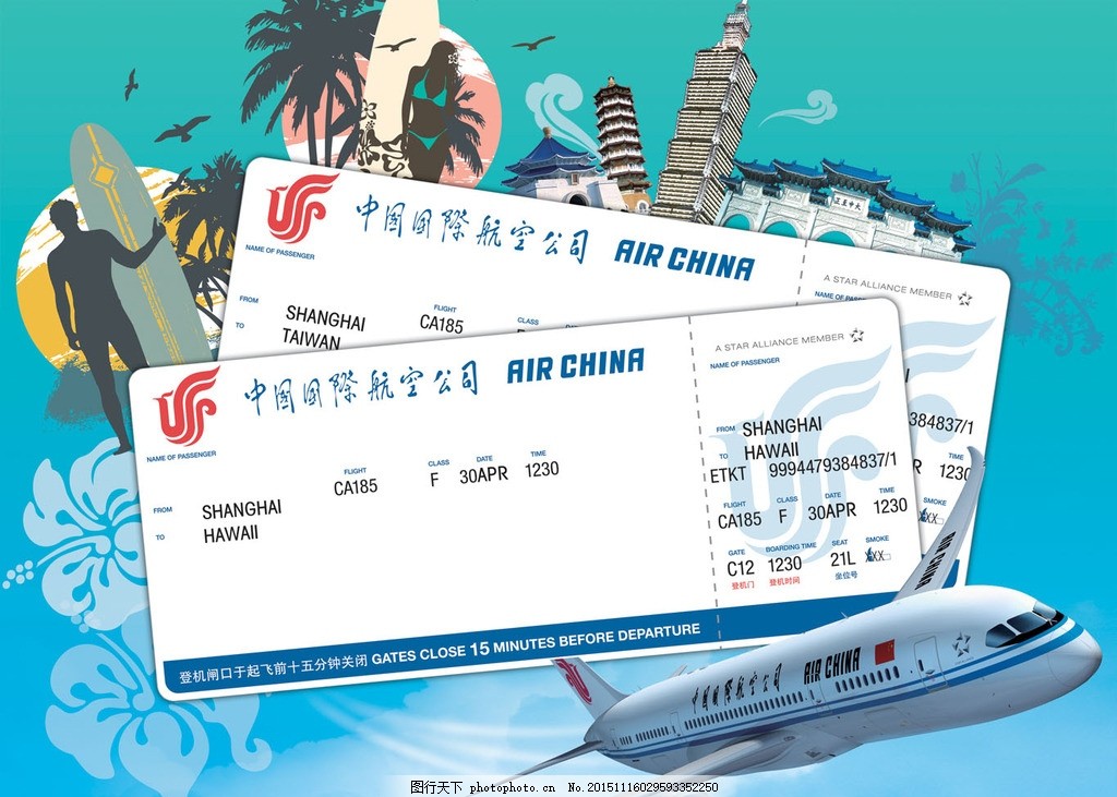 機票打折預(yù)訂與翻譯服務(wù)——您的全球出行助手