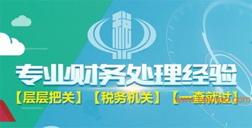 武漢注冊公司代理服務(wù)認準武漢快網(wǎng),武漢注冊公司代理服務(wù)認準武漢快網(wǎng)生產(chǎn)廠家,武漢注冊公司代理服務(wù)認準武漢快網(wǎng)價格