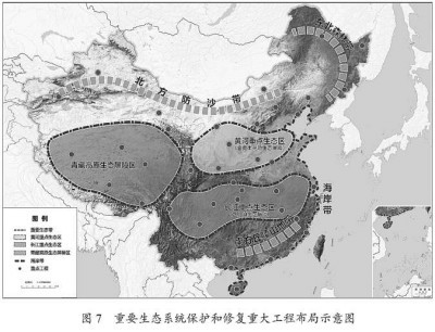 構(gòu)筑綠色屏障 解讀“十四五”規(guī)劃中的自然生態(tài)系統(tǒng)保護管理