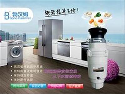 廈門鼎榮電器 品質生活，從勃漢姆廚房食物垃圾處理器BH-71開始
